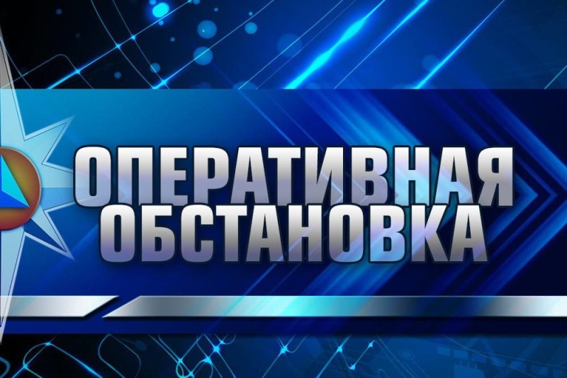 ОПЕРАТИВНАЯ ИНФОРМАЦИЯ об оперативной обстановке в Донецкой Народной Республике с 08.00 01.09.2023 до 08.00 02.09.2023