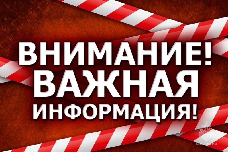 Информация о кладбищах на территории Донецкой Народной Республики,  которые не рекомендованы к посещению