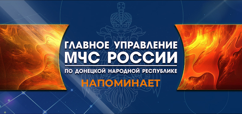 ГУ МЧС России напоминает: какие средства пожаротушения нужно иметь на даче