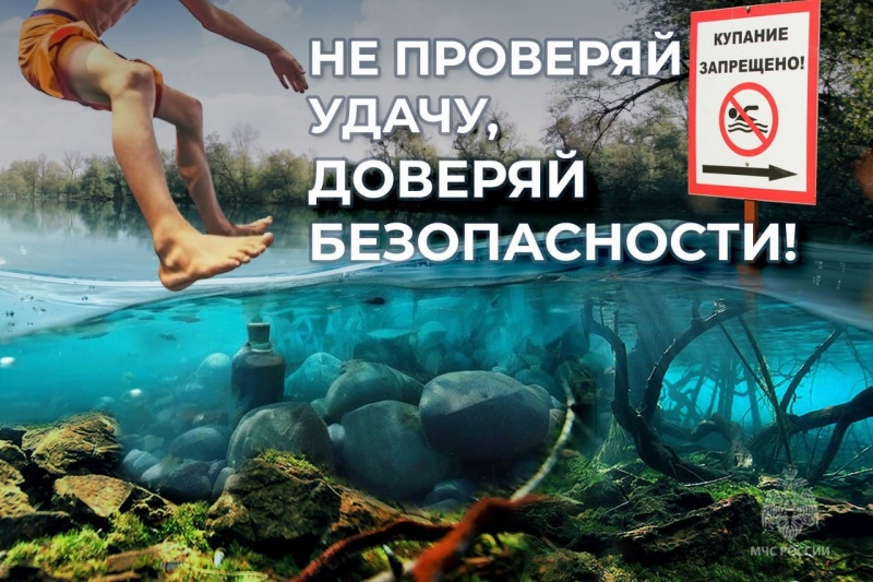 Вода — источник жизни