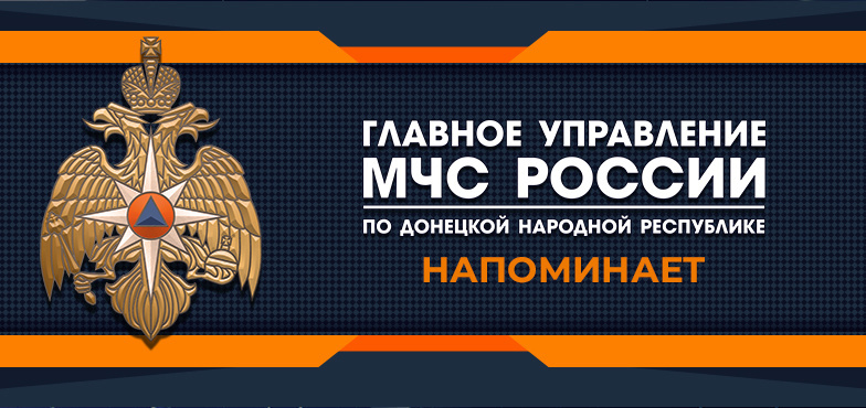 Кассетные боеприпасы: правила поведения при обнаружении